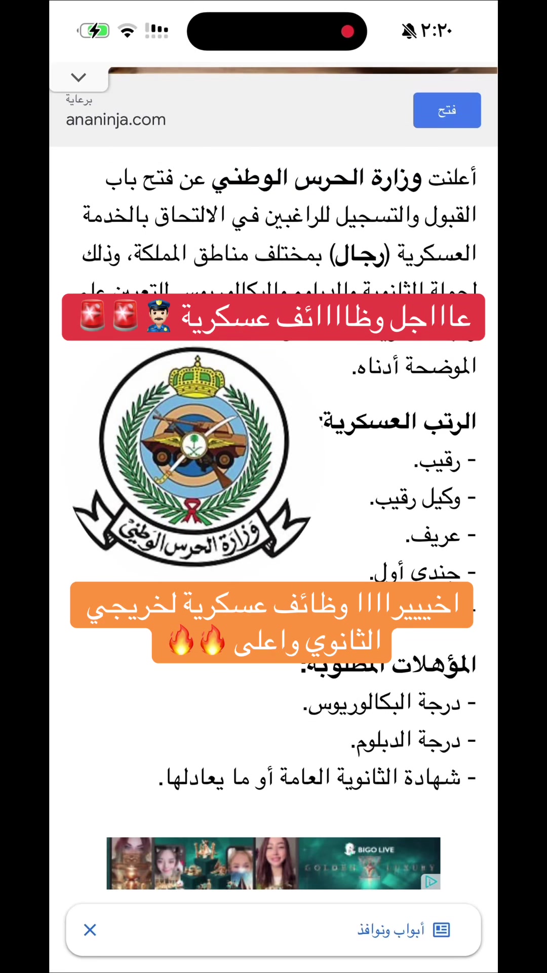 @روز للخدمات الإلكترونية ✅