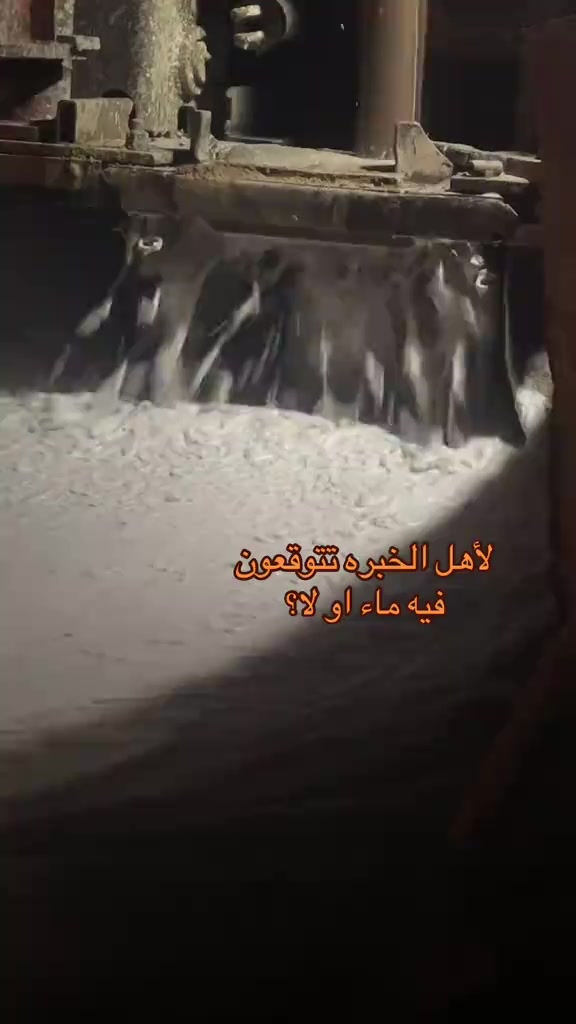 @كشف مياه ابار💧🇸🇦0537690484