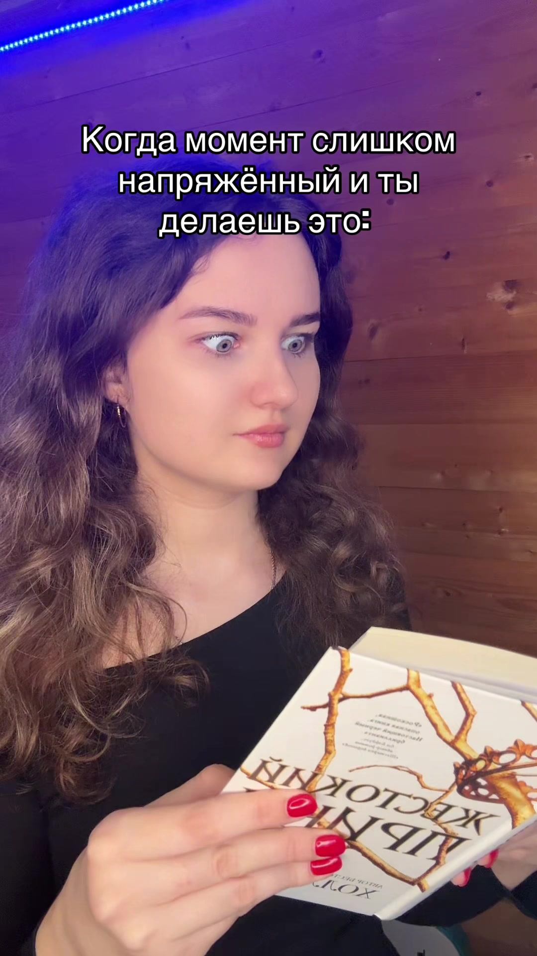 @Lisa.book.tok