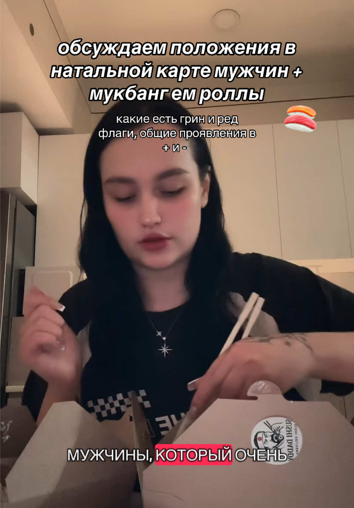 @тгк ASTRO MODELKA 🔮