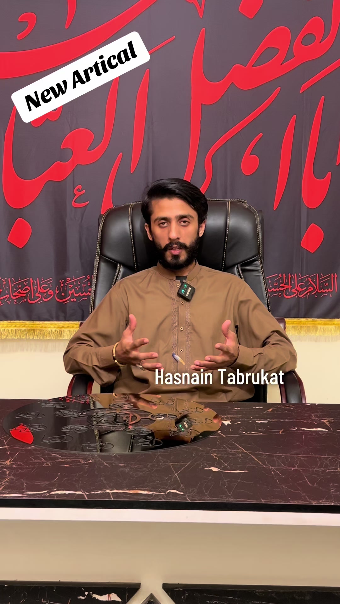 @🚩حسنین تبرکات سنٹر🚩