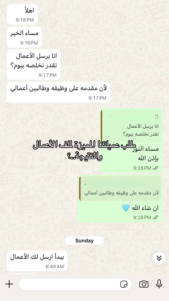 @مُتقن | للتصميم الجرافيكي