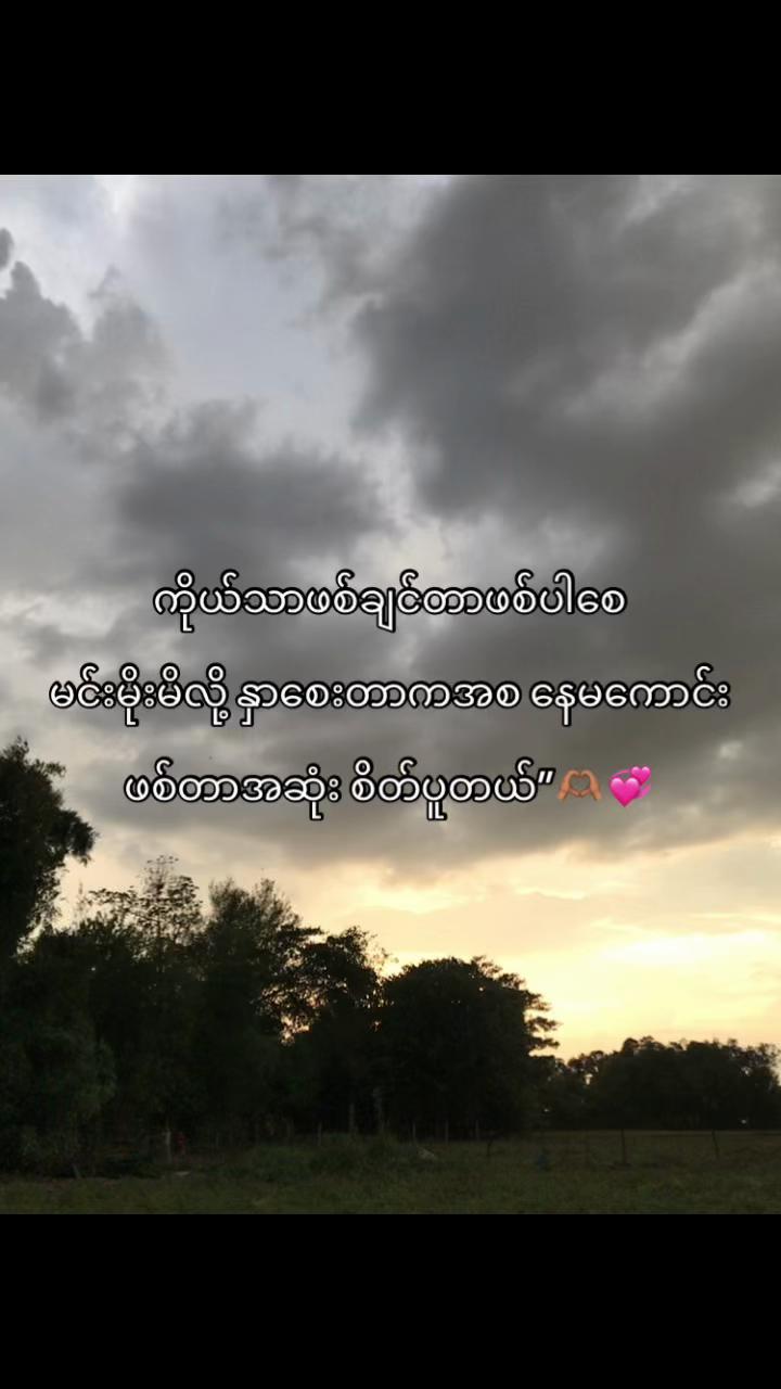 @Mg PyAe..!