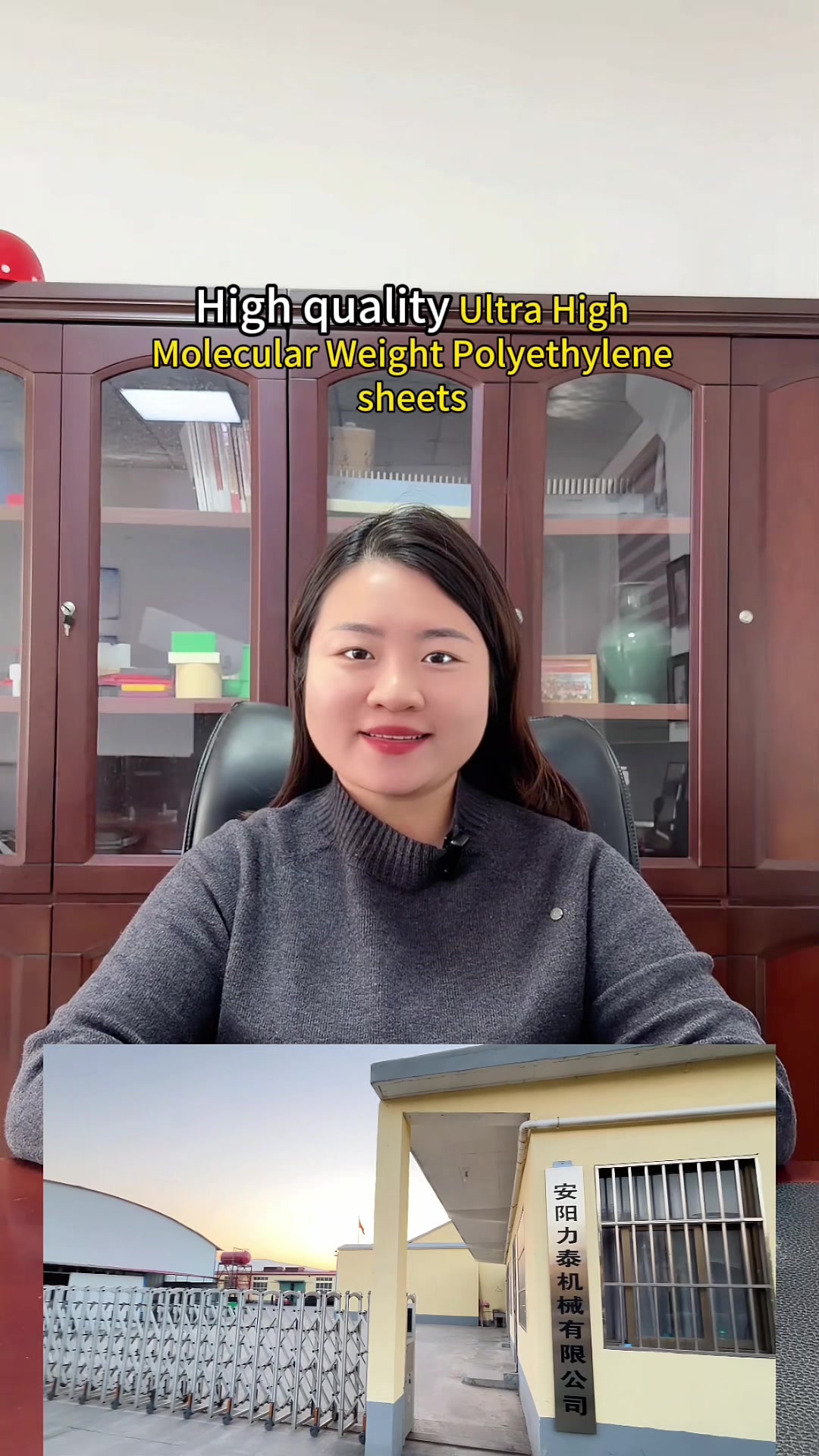 @UHMWPE sheet