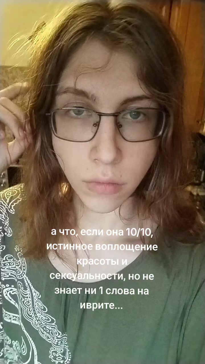 @мысли ивана