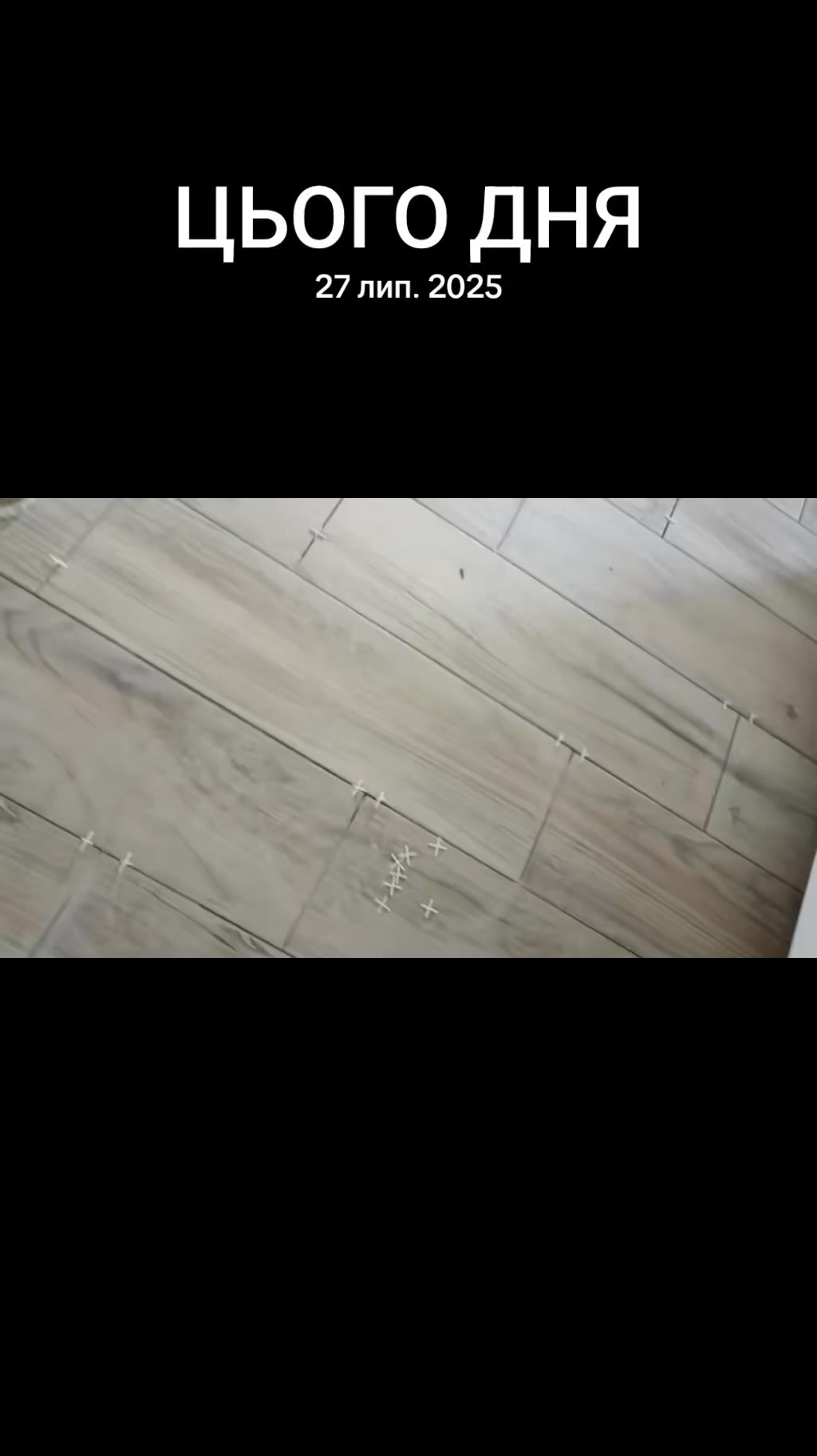 @БУДІВНИЦТВО СВОЇМИ ✋-¹