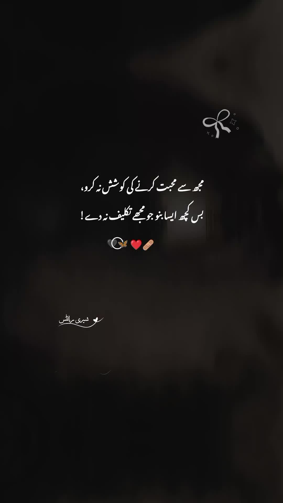 @شیری رائٹس🦢