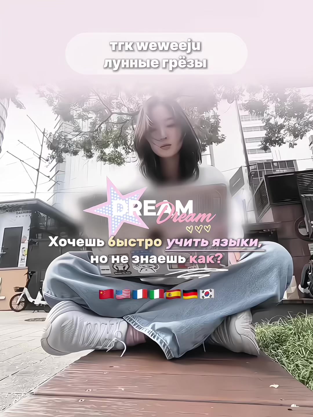 @ᥫ᭡ lúna ⊹୨୧ ˚₊