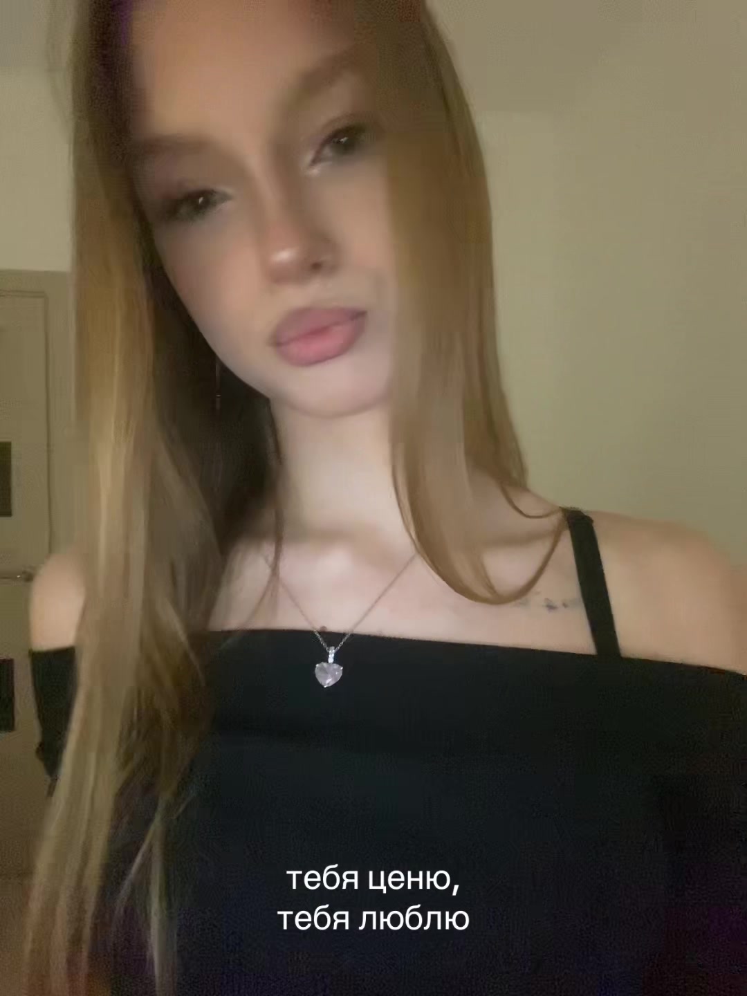 @тгк: лизенька