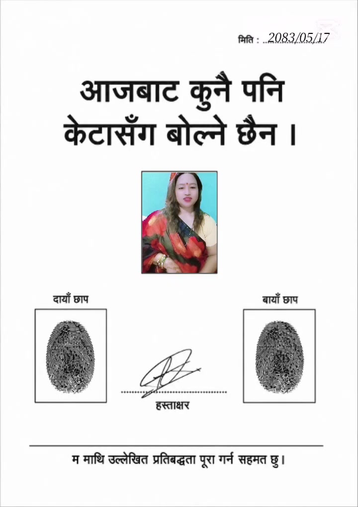 @Kusum♥️kusal