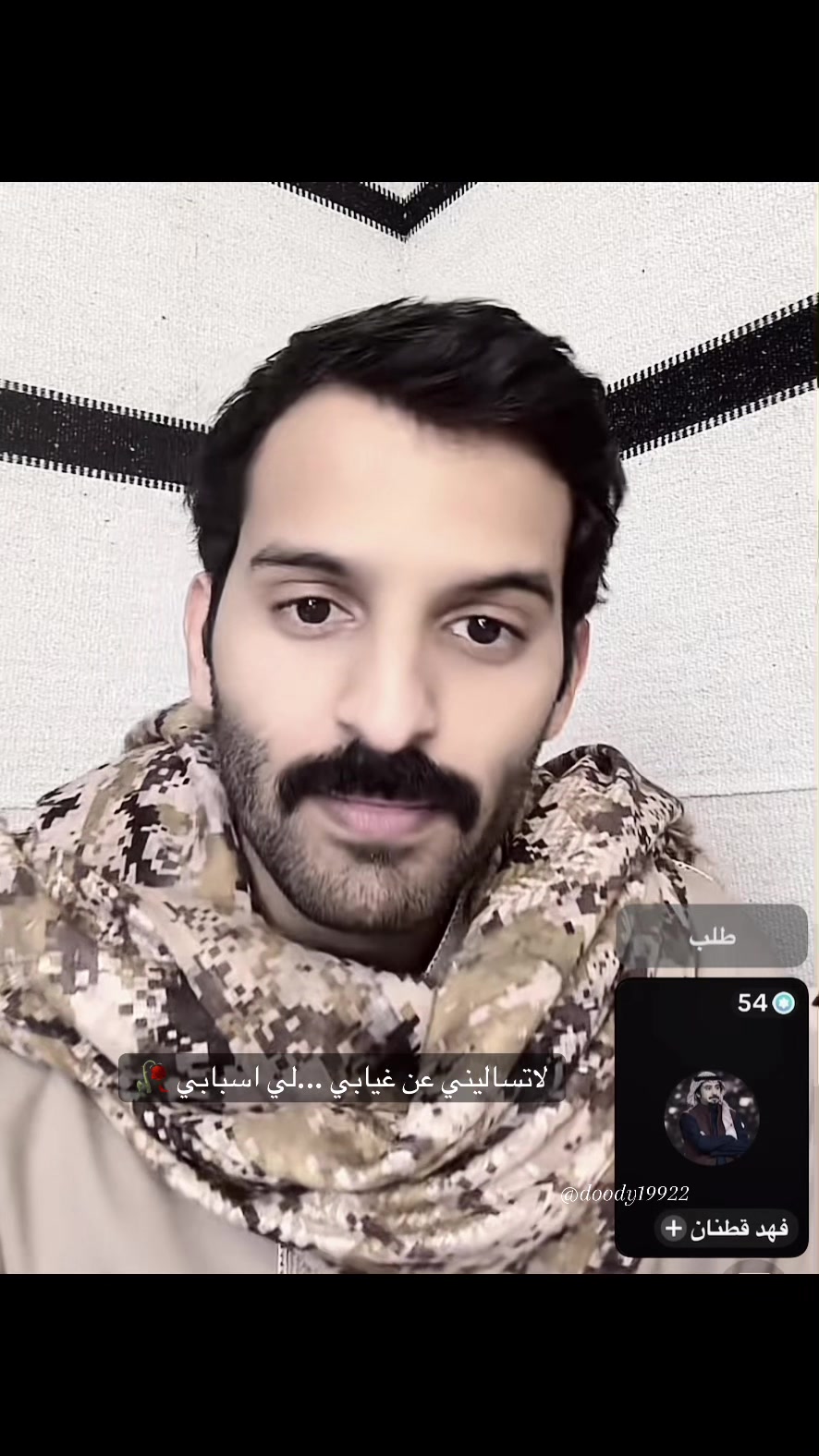 @دودي ♥️