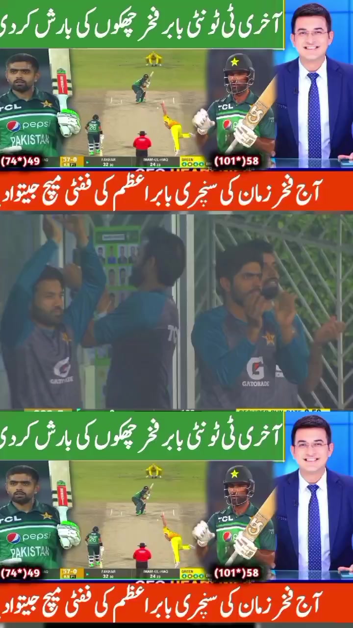@Sport Updates
