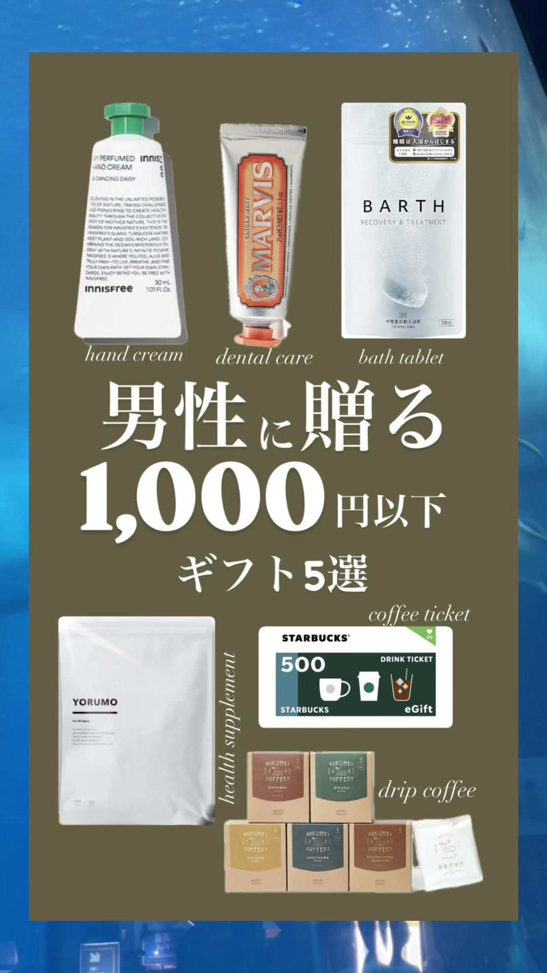 @ラティオス