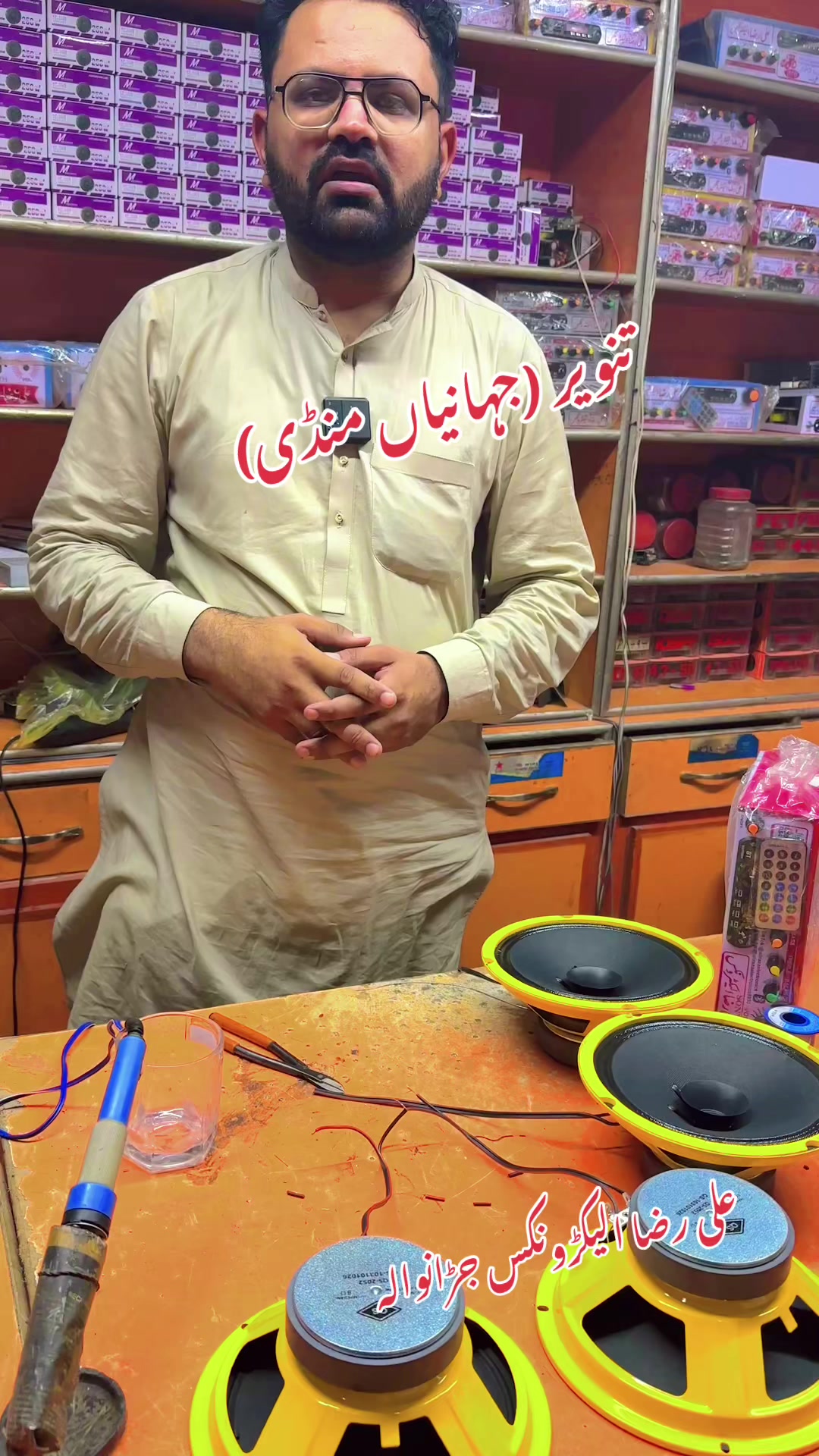 @Ali Raza Electronics Jaranwala