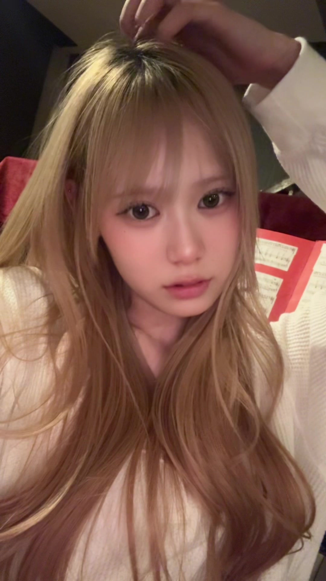 @愛