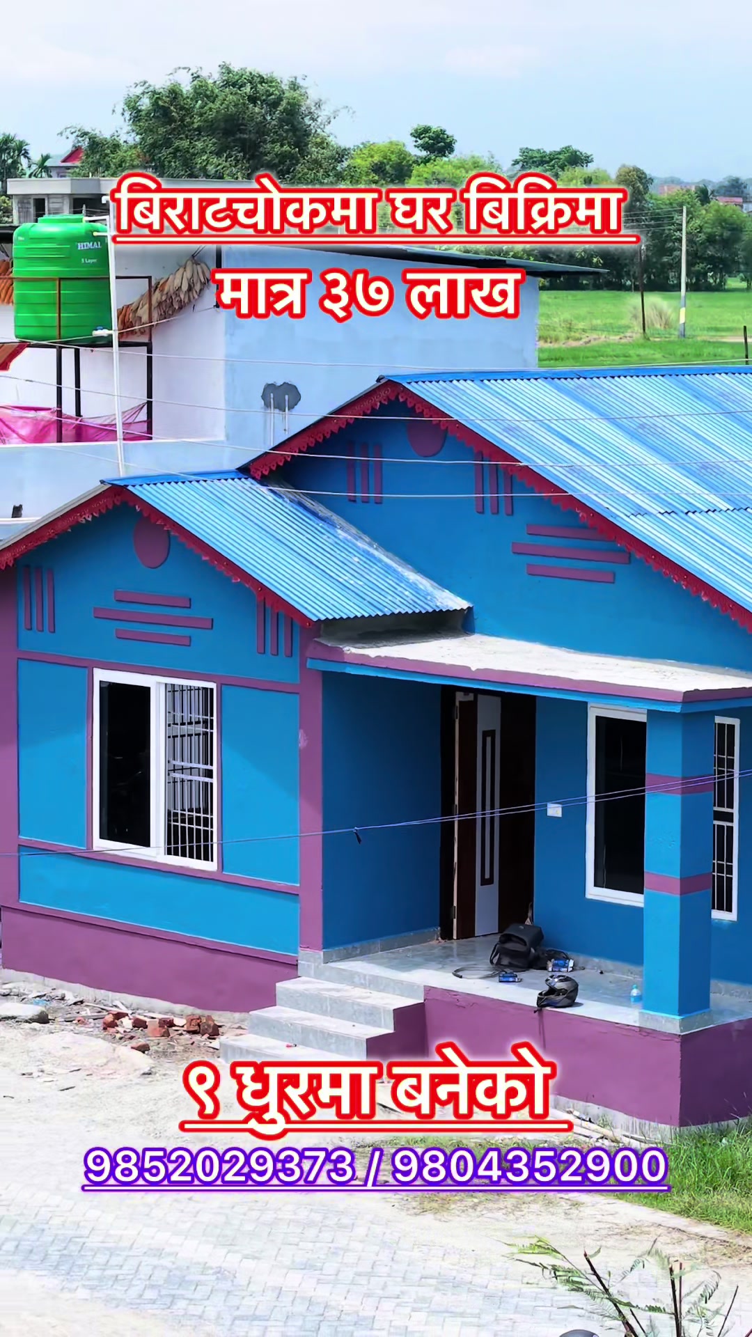 @Om purbanchal real estate