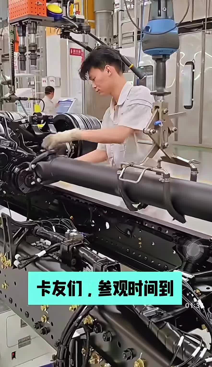 @Engine power