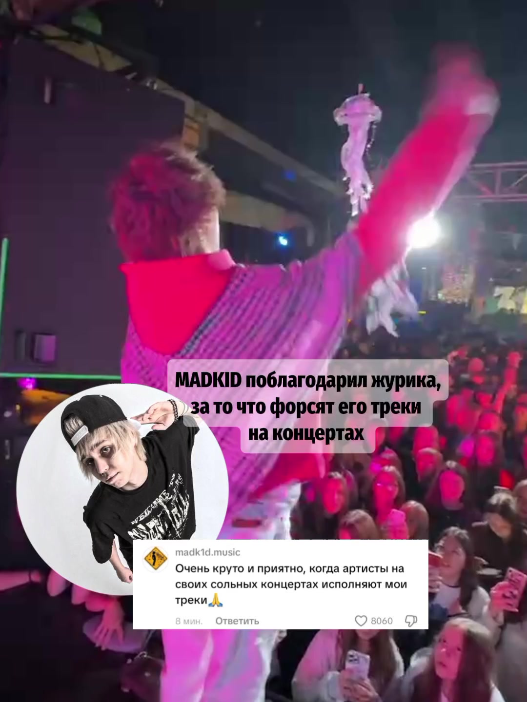 @ликсен шанель ✯