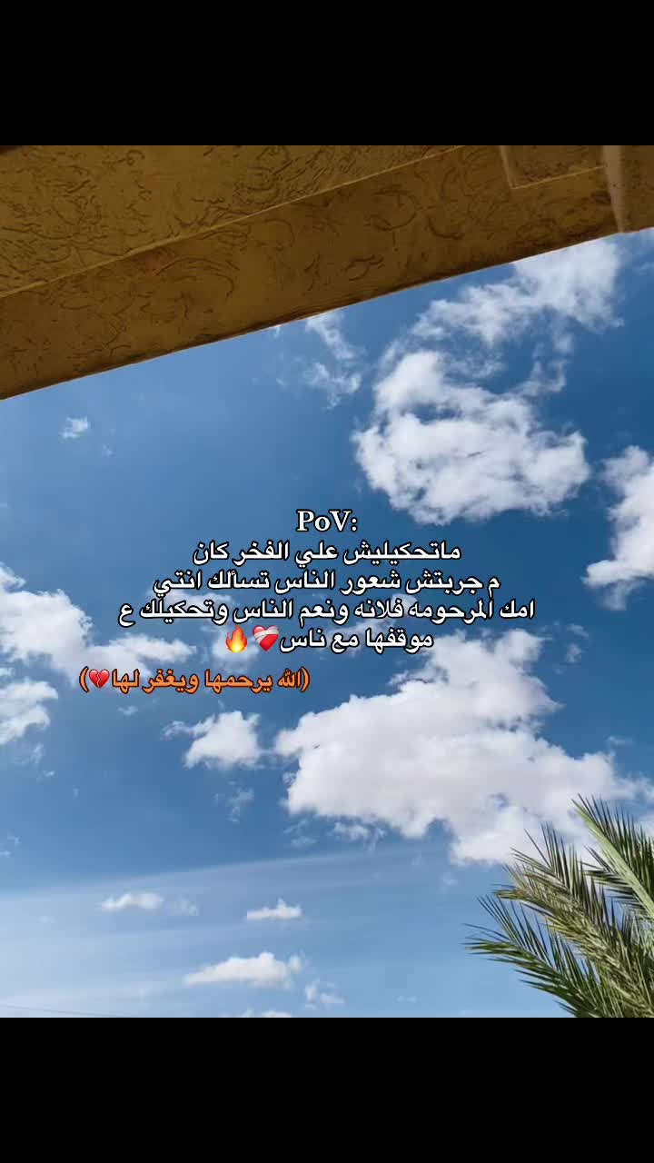 @﮼م |غفراللهٌ لــهَـا🦢&hearts;️.