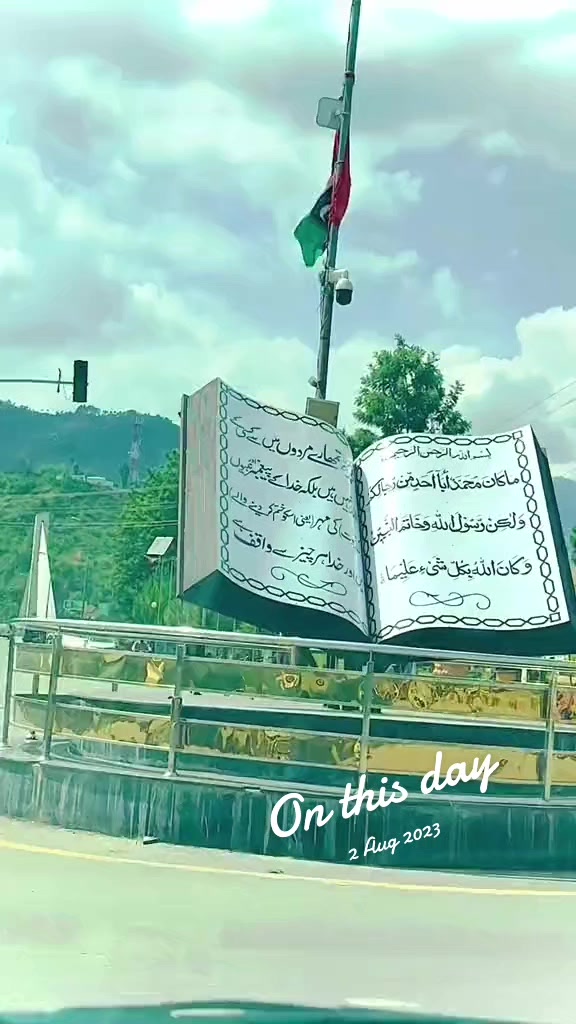 @I M T I A Z 🇵🇰