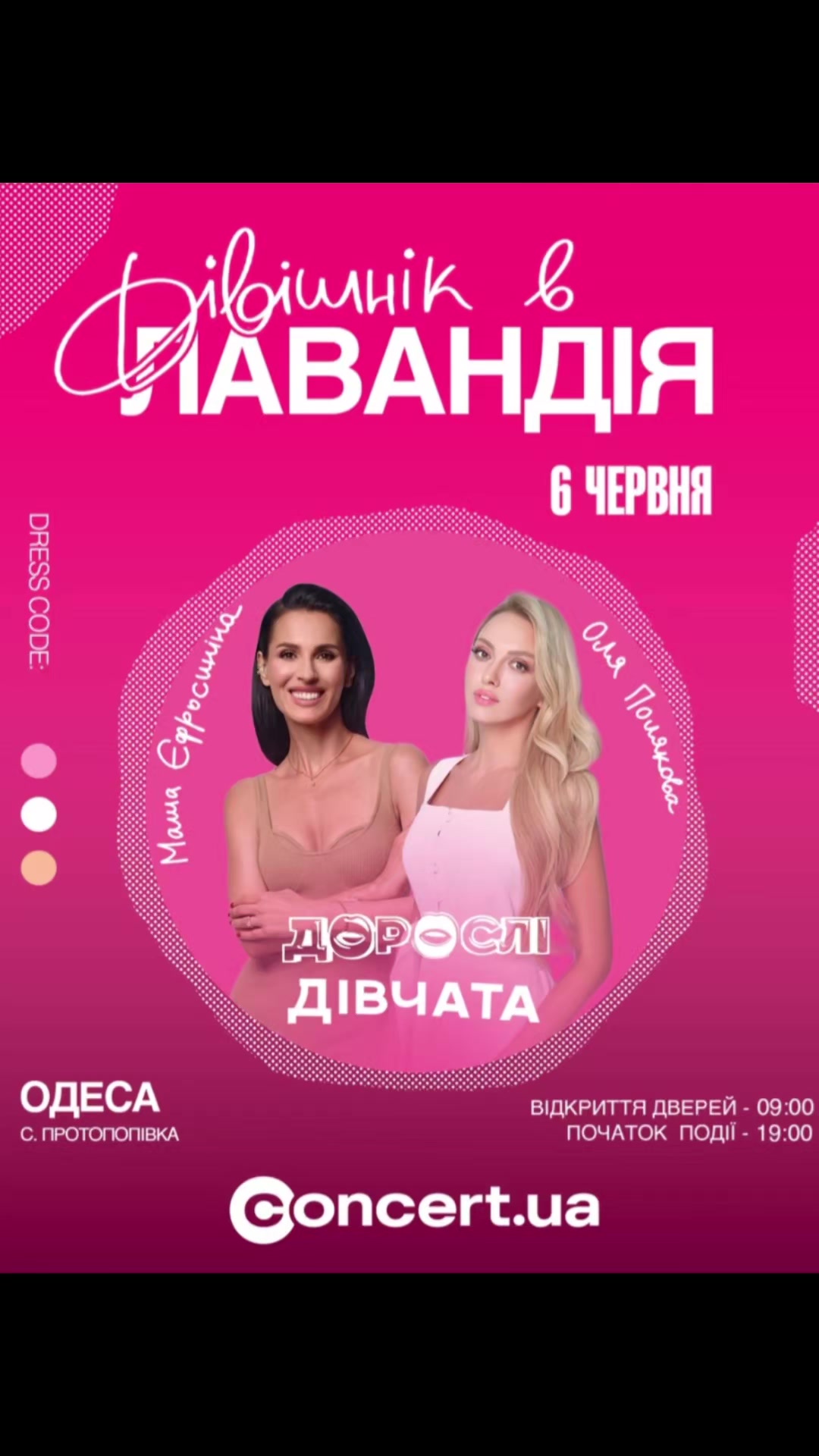 @PolyakovaFan