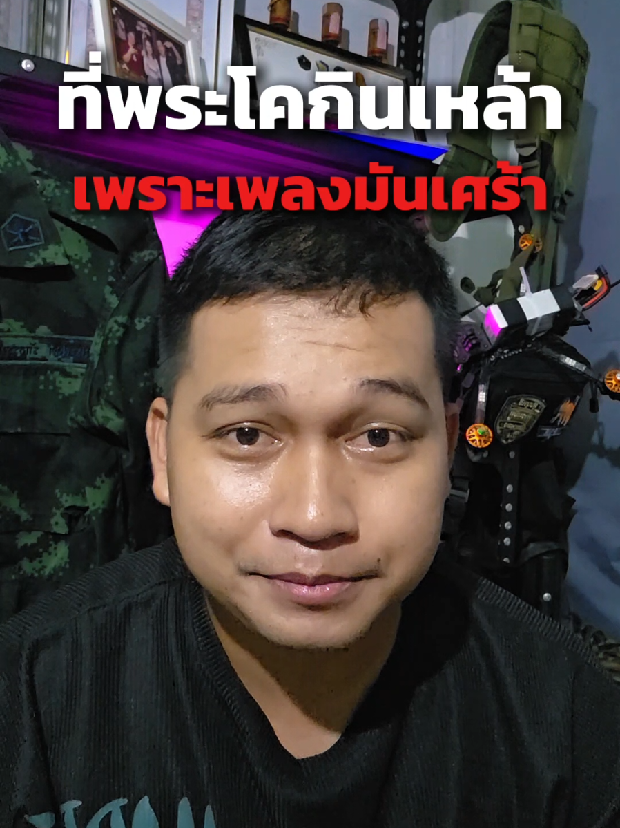 @สม ลิเวอร์