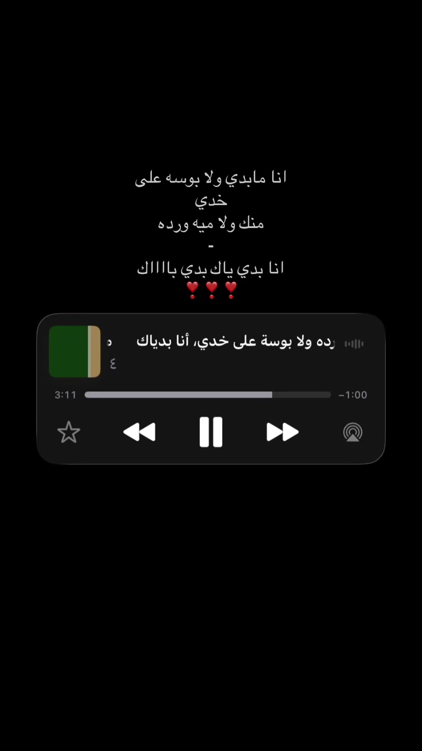 @Teba
