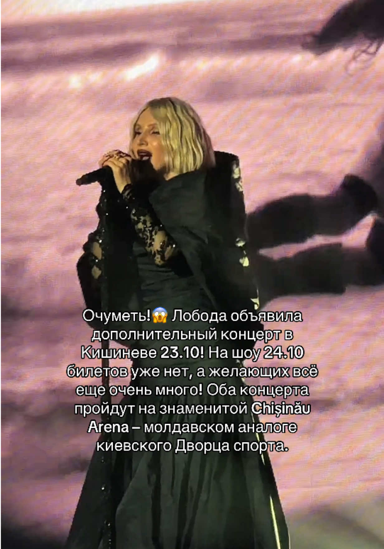 @LOBODA STANS 💔