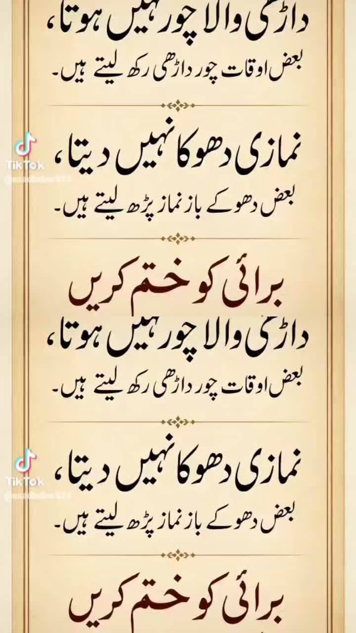 @Mohammed rauf assalamu 🤟🤟