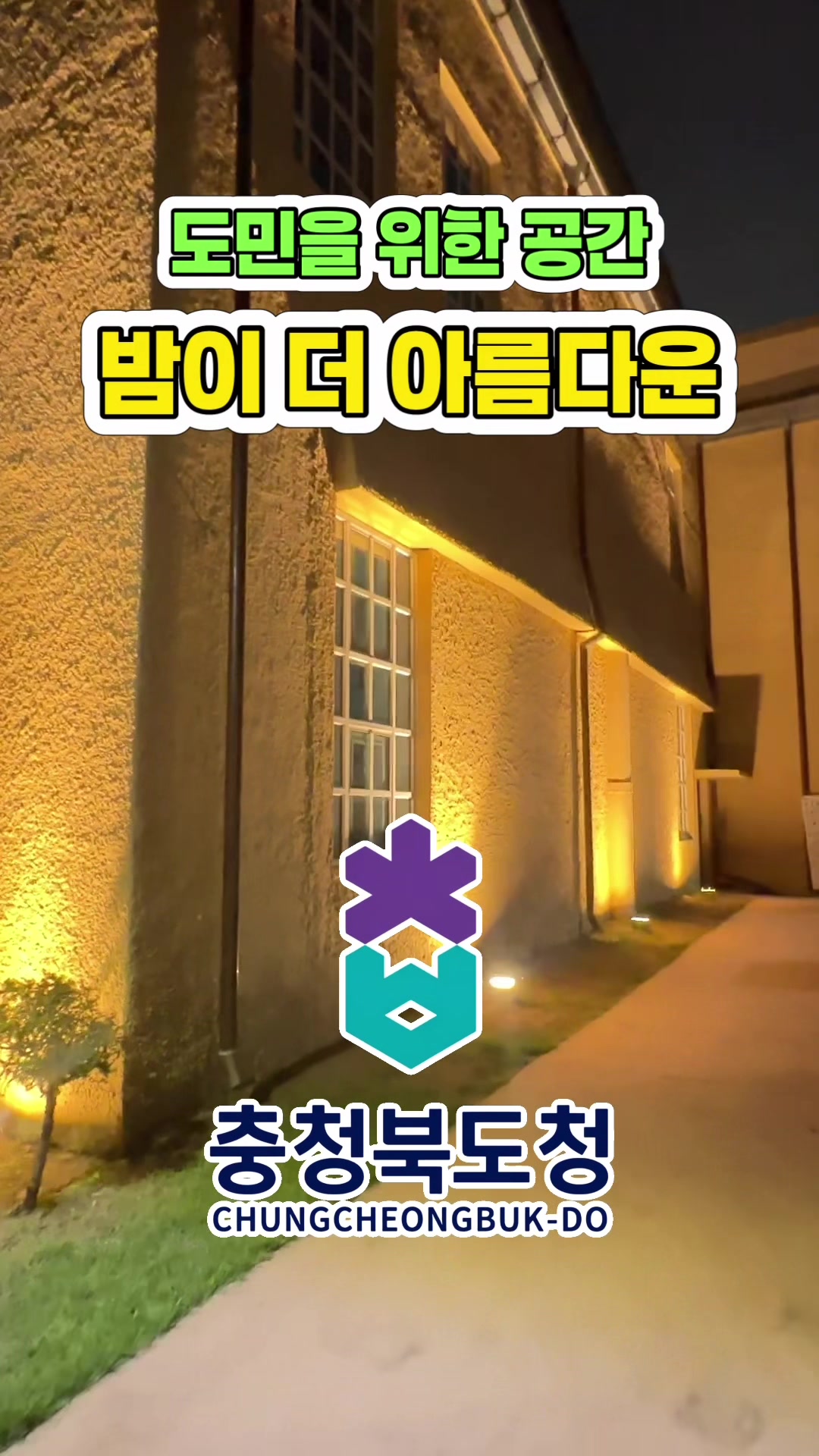 @043 TV