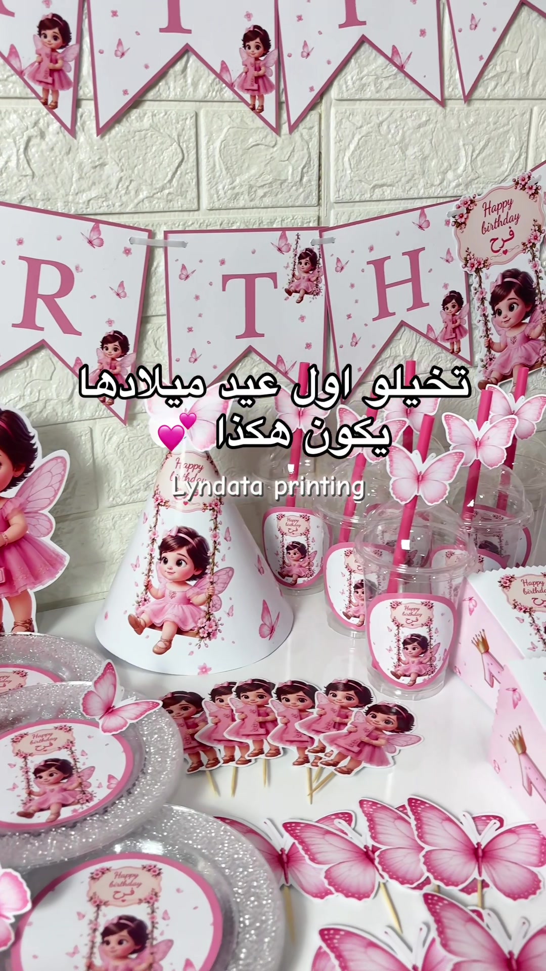 @Lyndata Printing