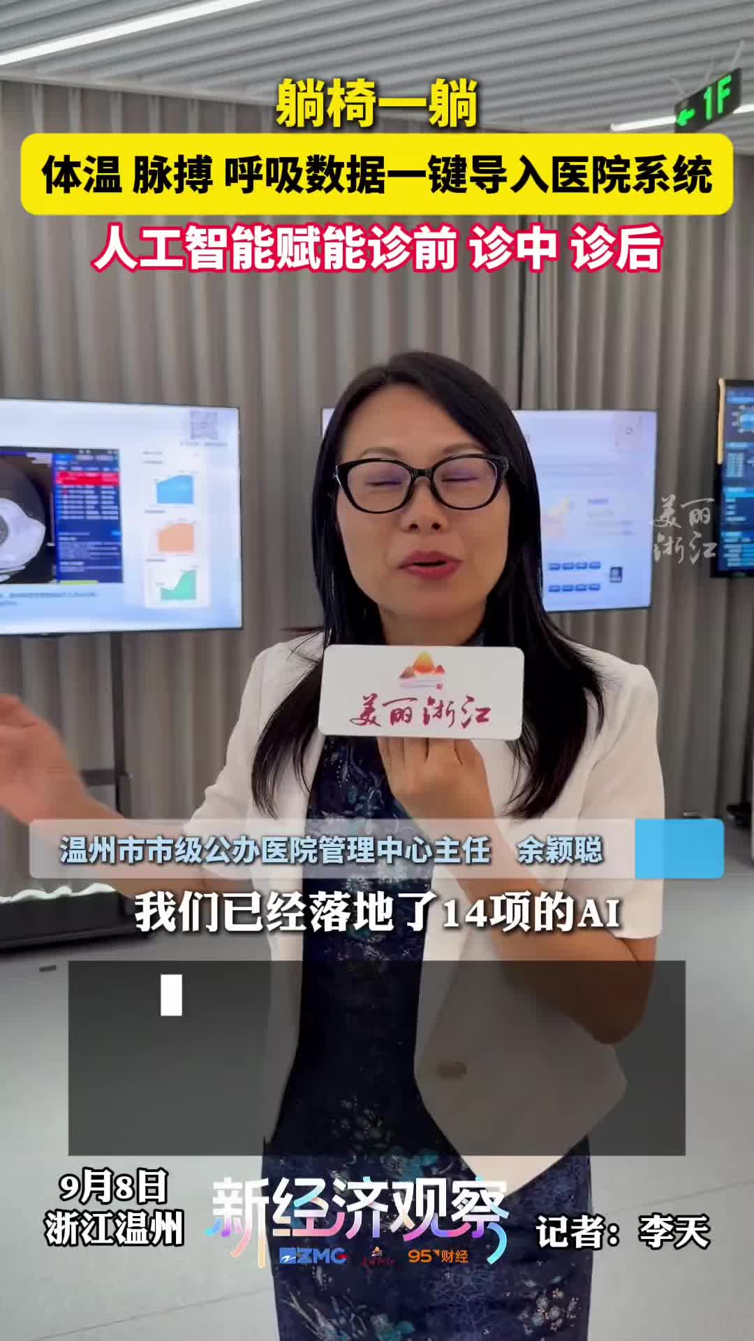 @中国蓝国际
