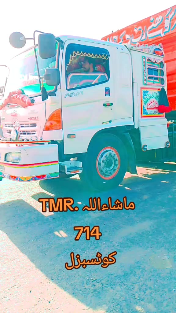 @🌹عبد القدیرمزا ری🌹 کوٹسبزل