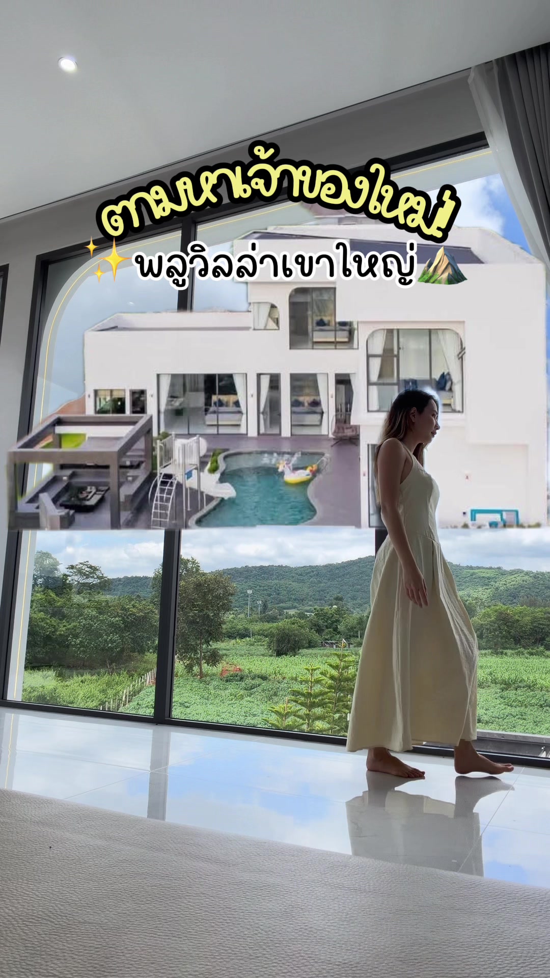 @มุกกิทั่วทีปทั่วแดน