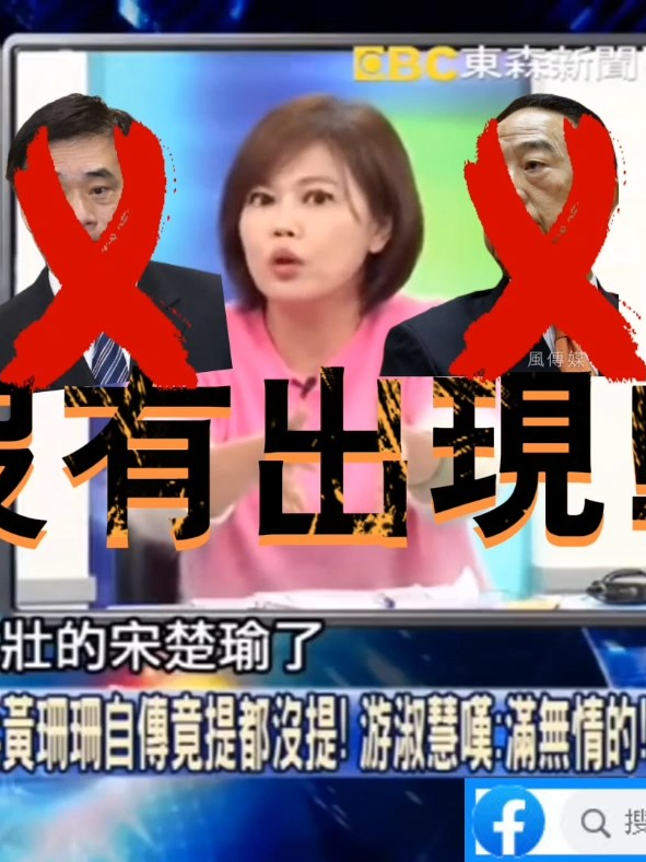 @中華民國光復會