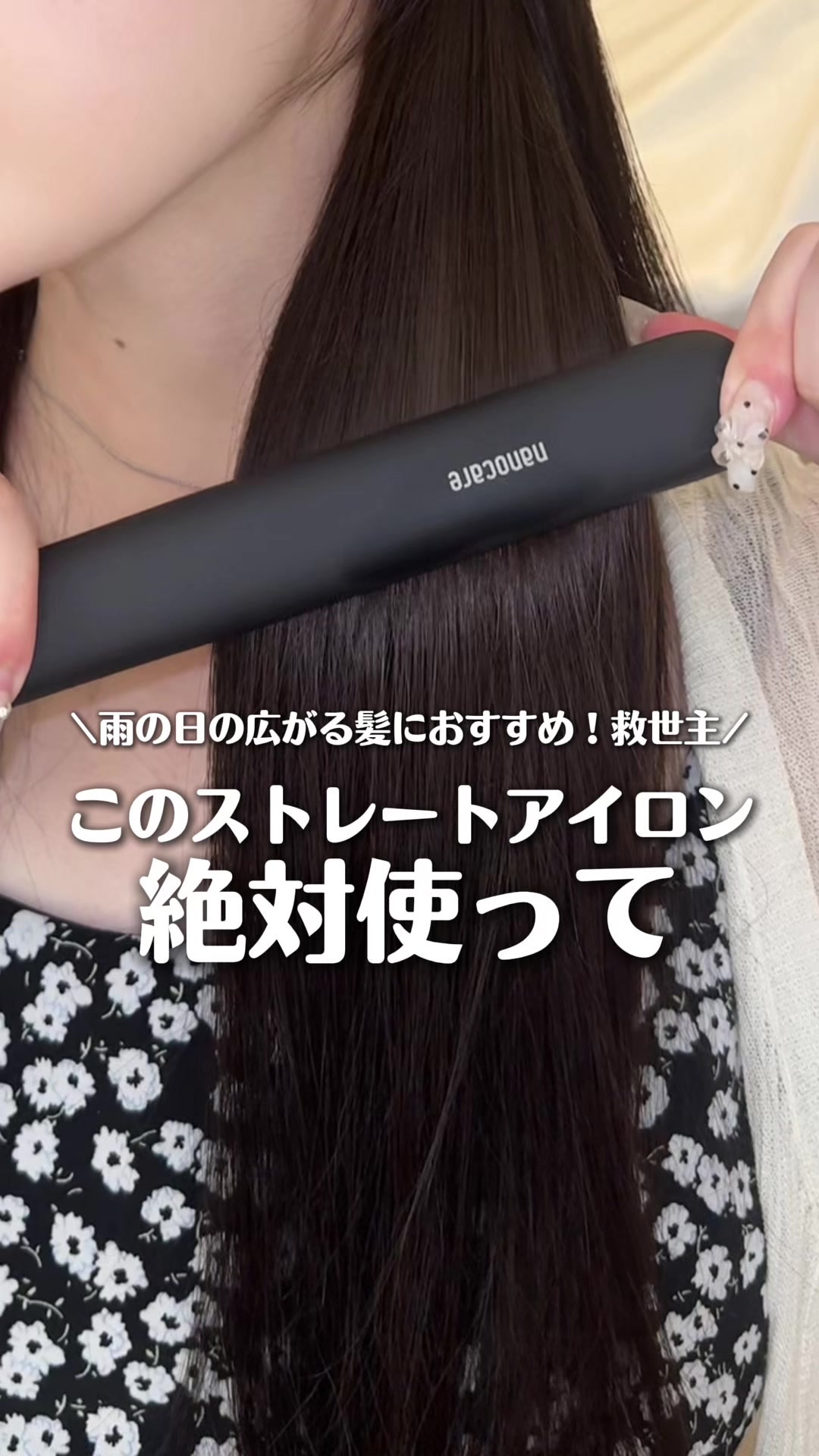 @ちぴこ👩💻社畜美容オタクOL