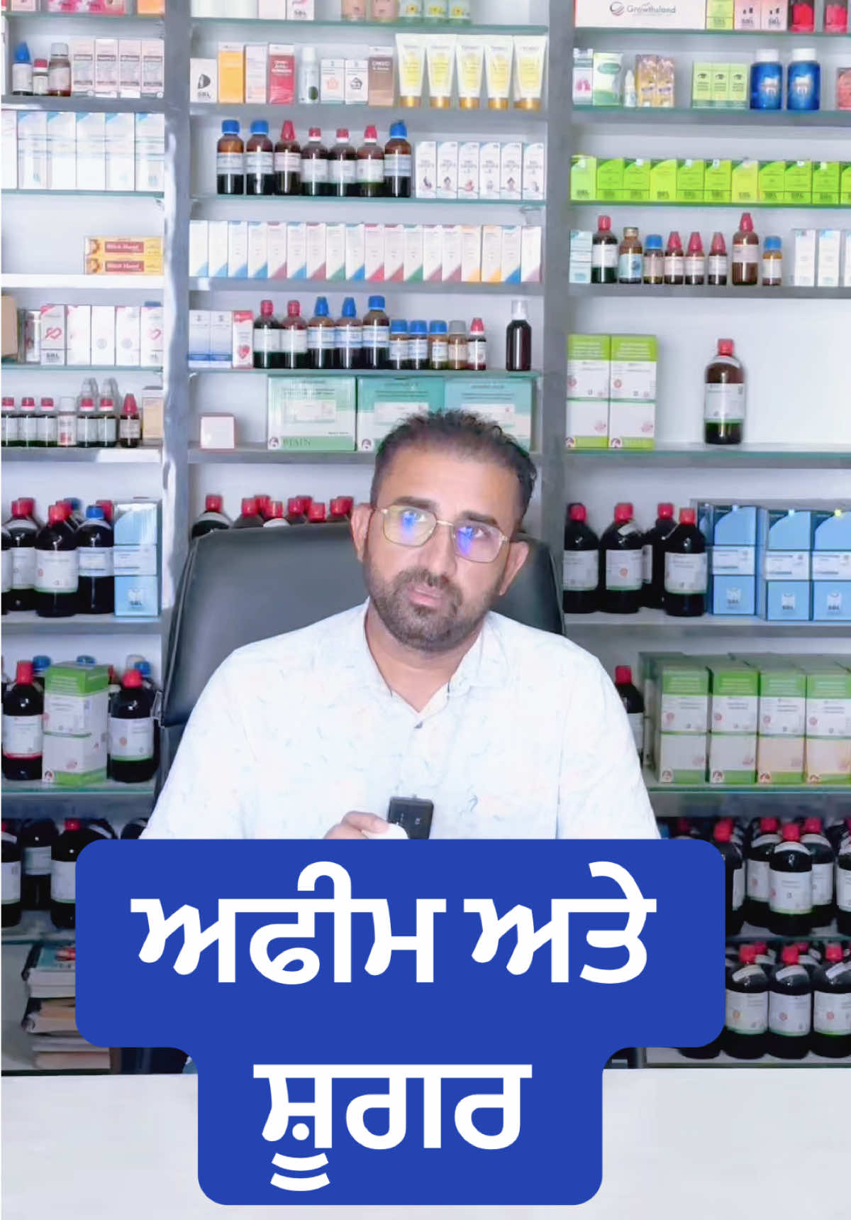 @DrMandeep Singh Thind