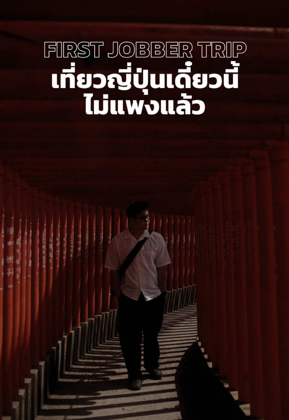 @PAUL SUPAKORN