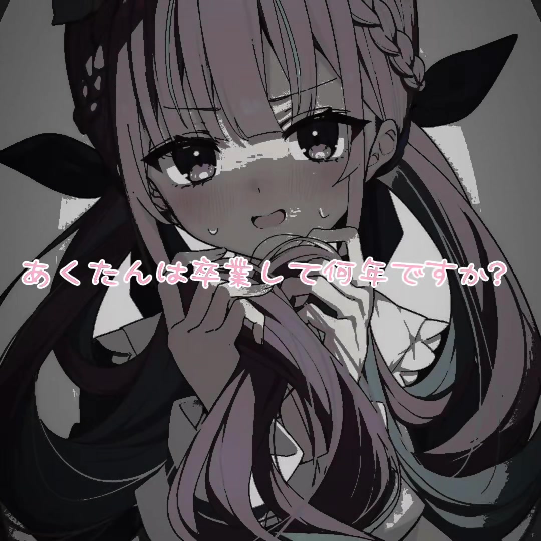 @つかっさ☄️ ⚓ 🌙 💫