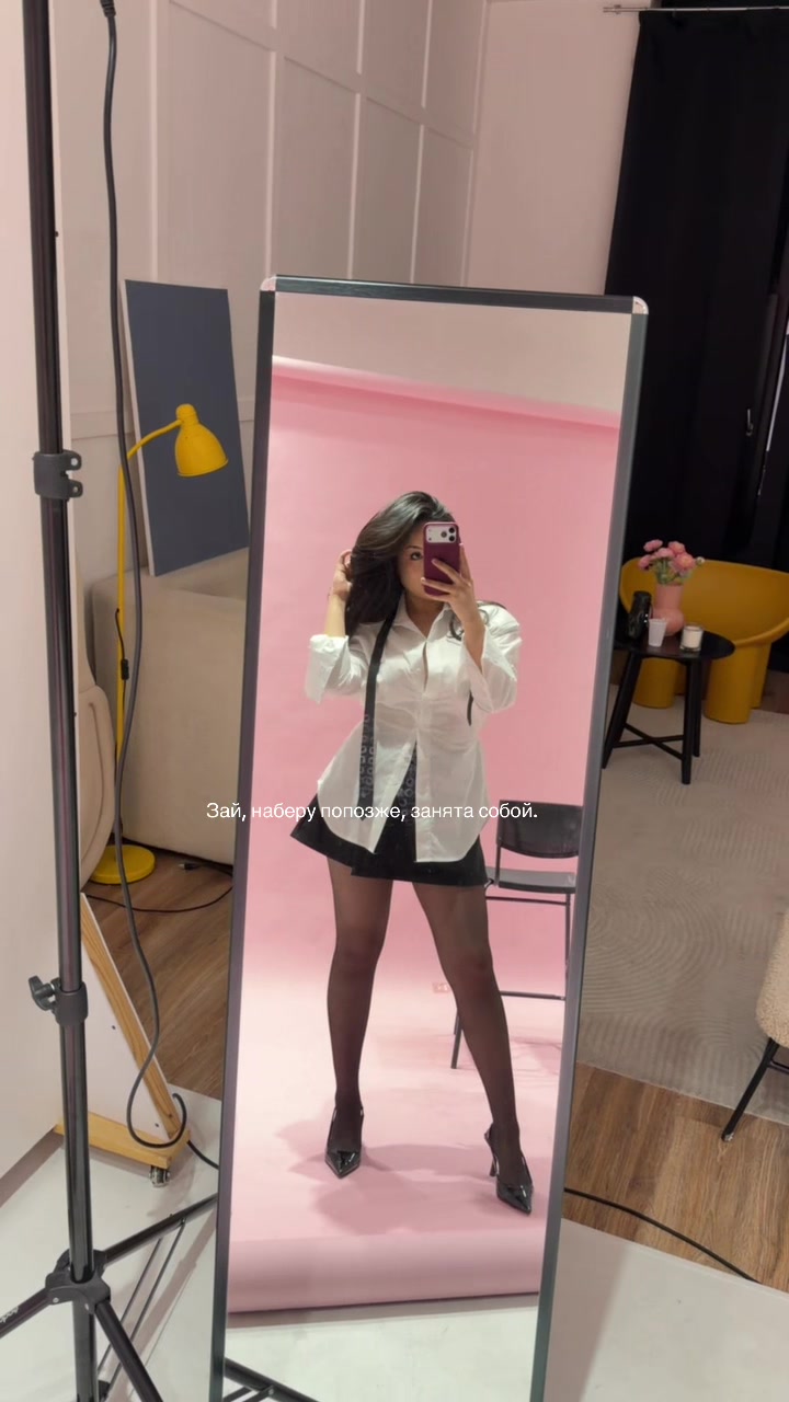 @Айым