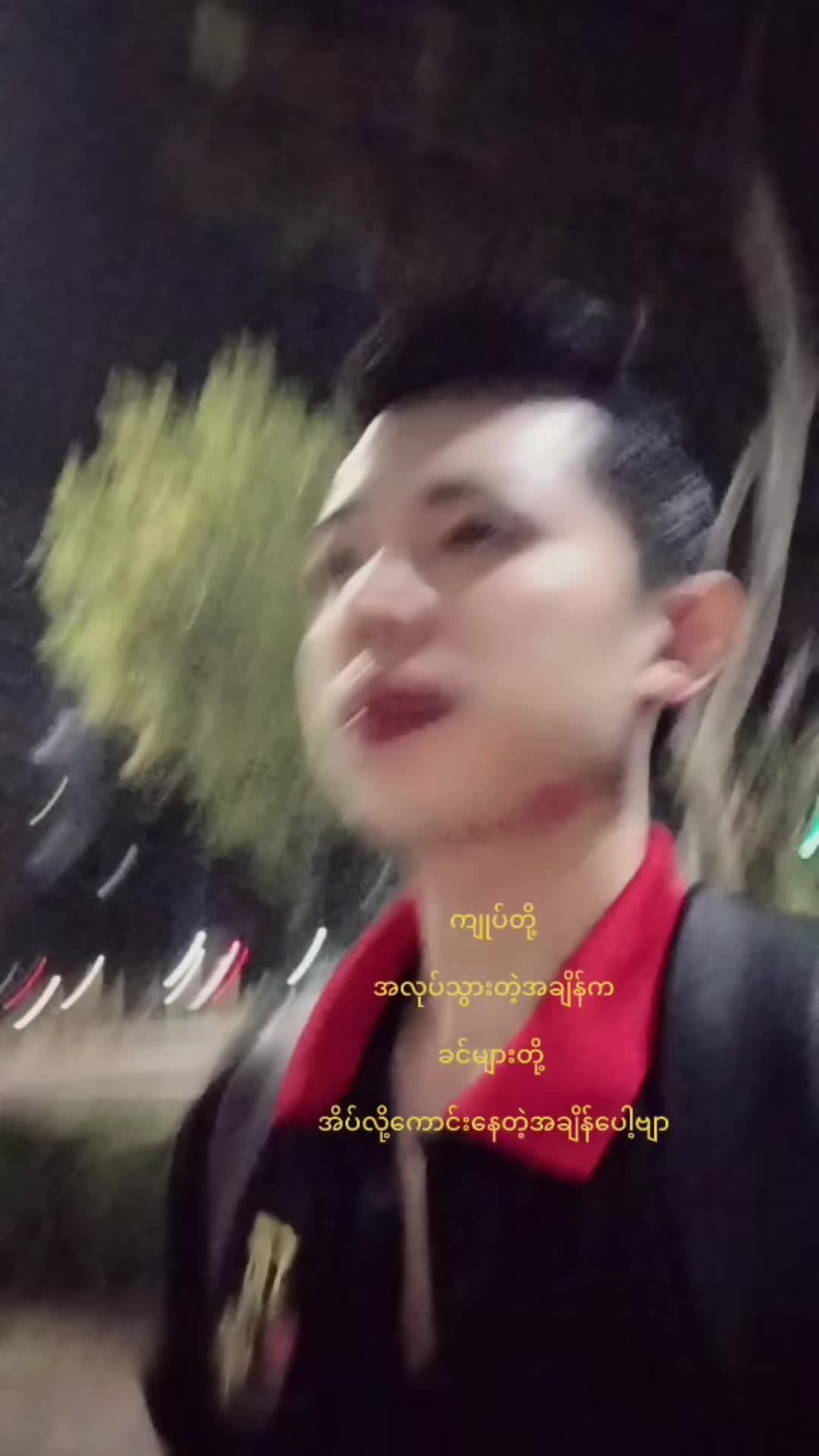 @Aung Paing Soe