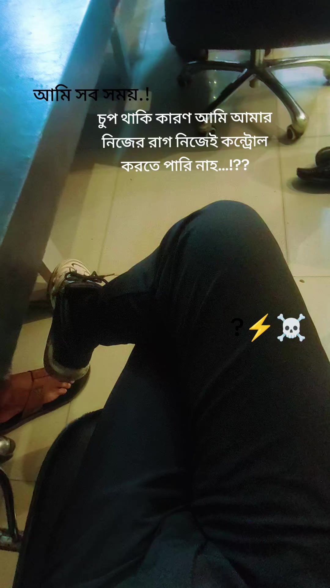 @_/নিশ্🫠