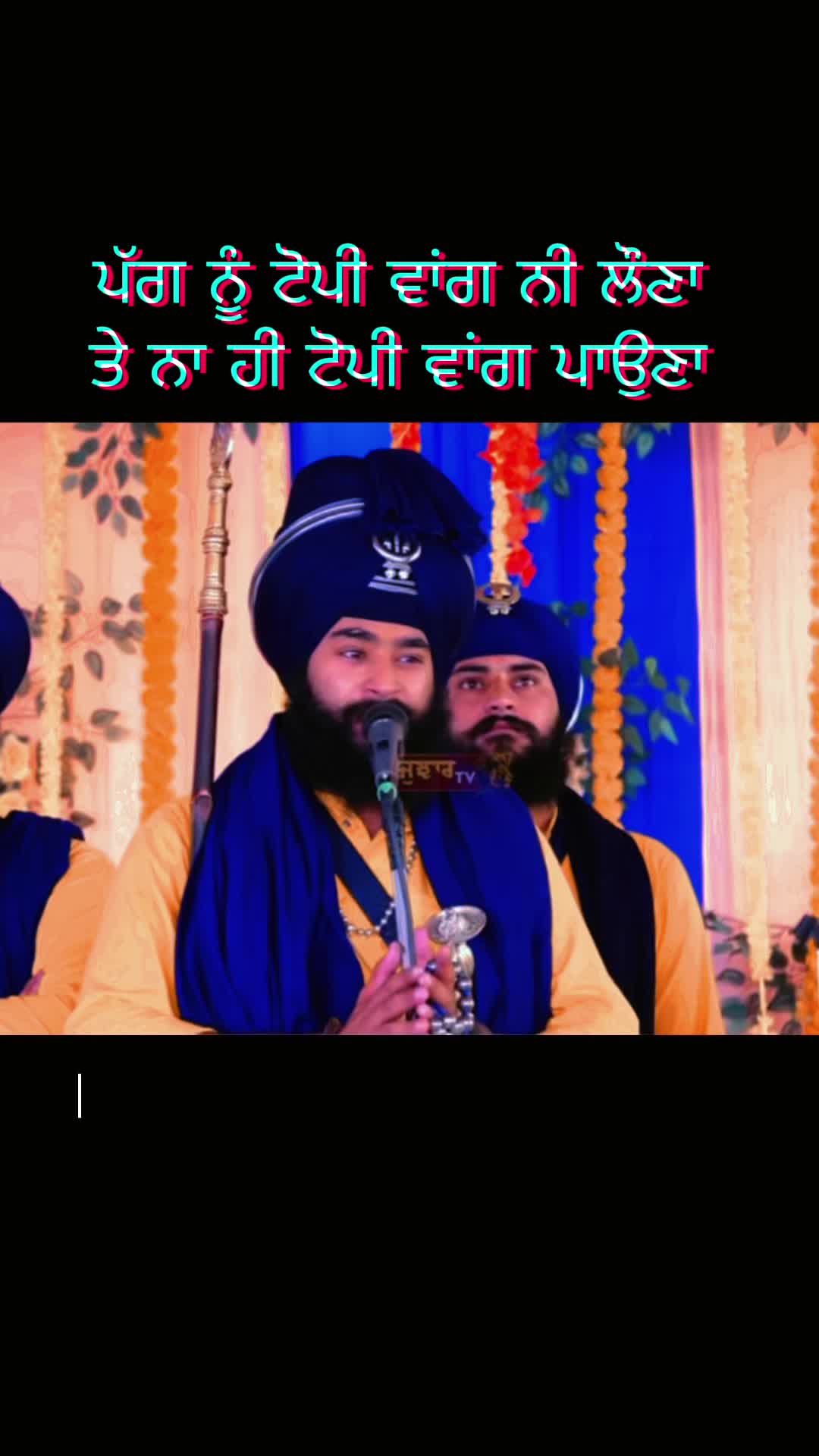@⚔️ ਅਕਾਲੀ ⚔️