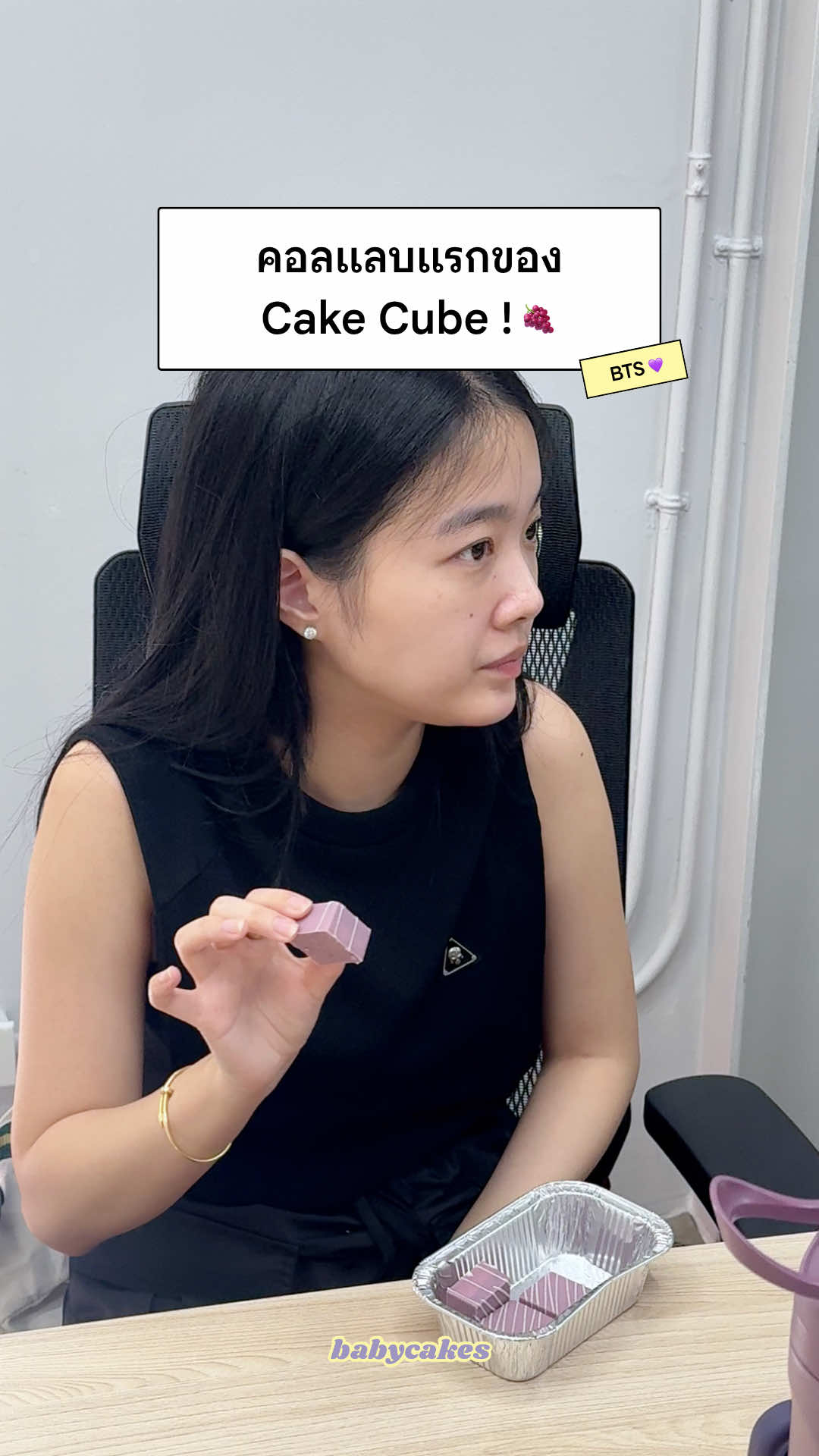 @babycakes.bkk