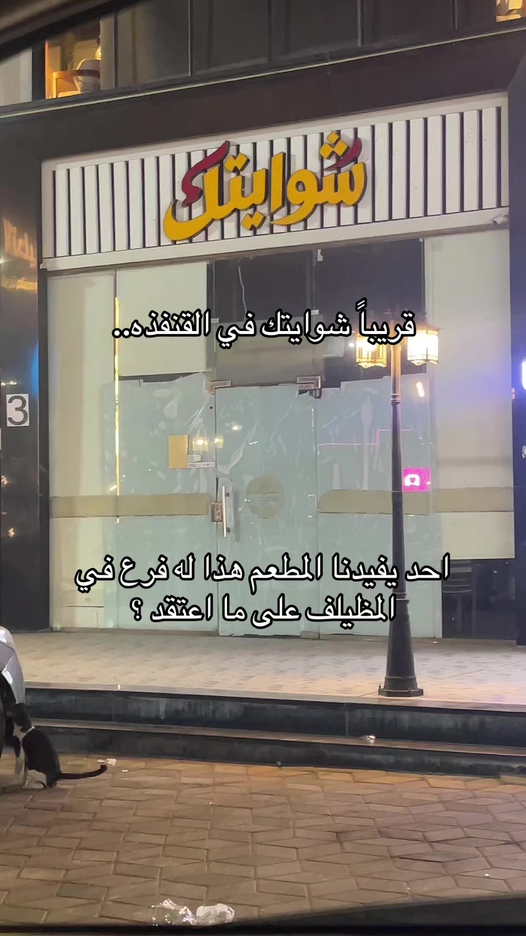@عمر