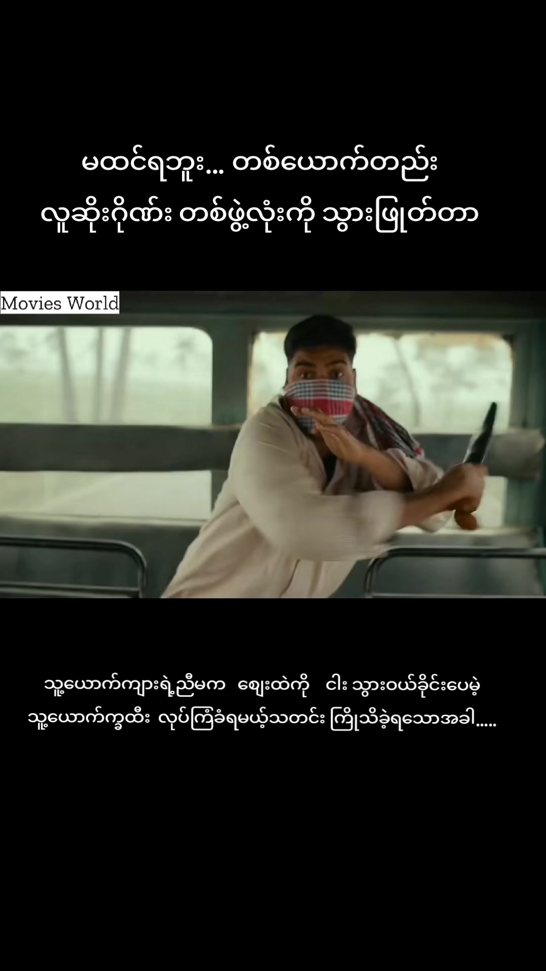 @❤️ Aung Ko ❤️ (5M)