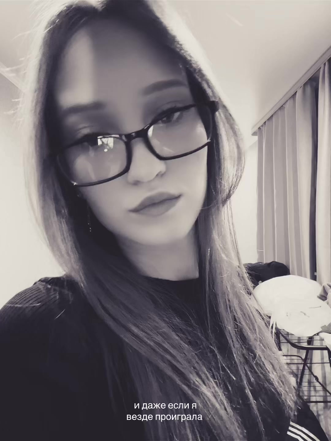 @катька