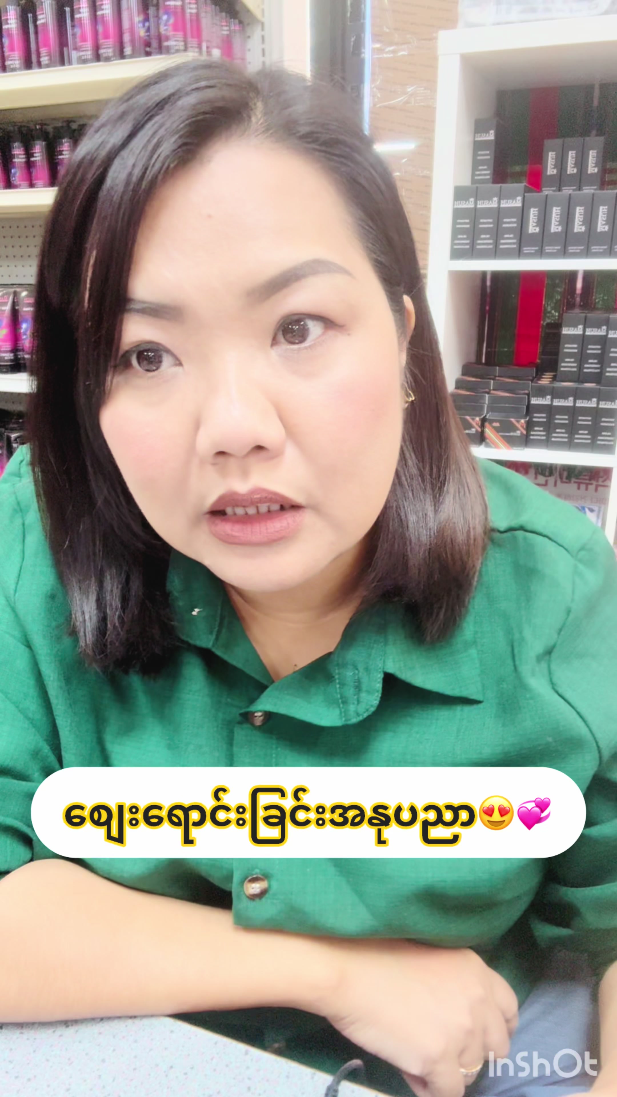 @Masuhlipstick 💄👄🫦