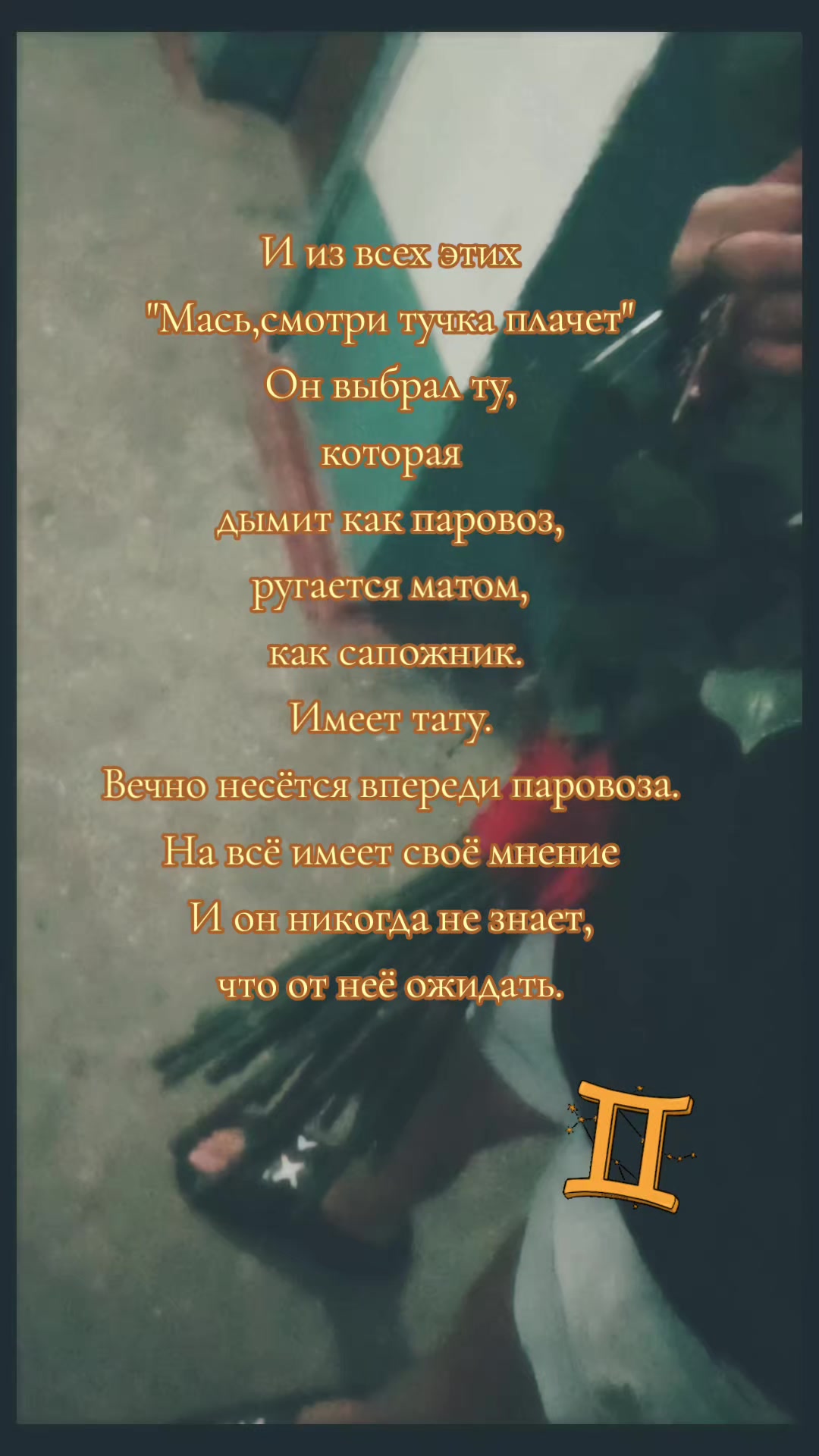 @ϯสᥣส♊
