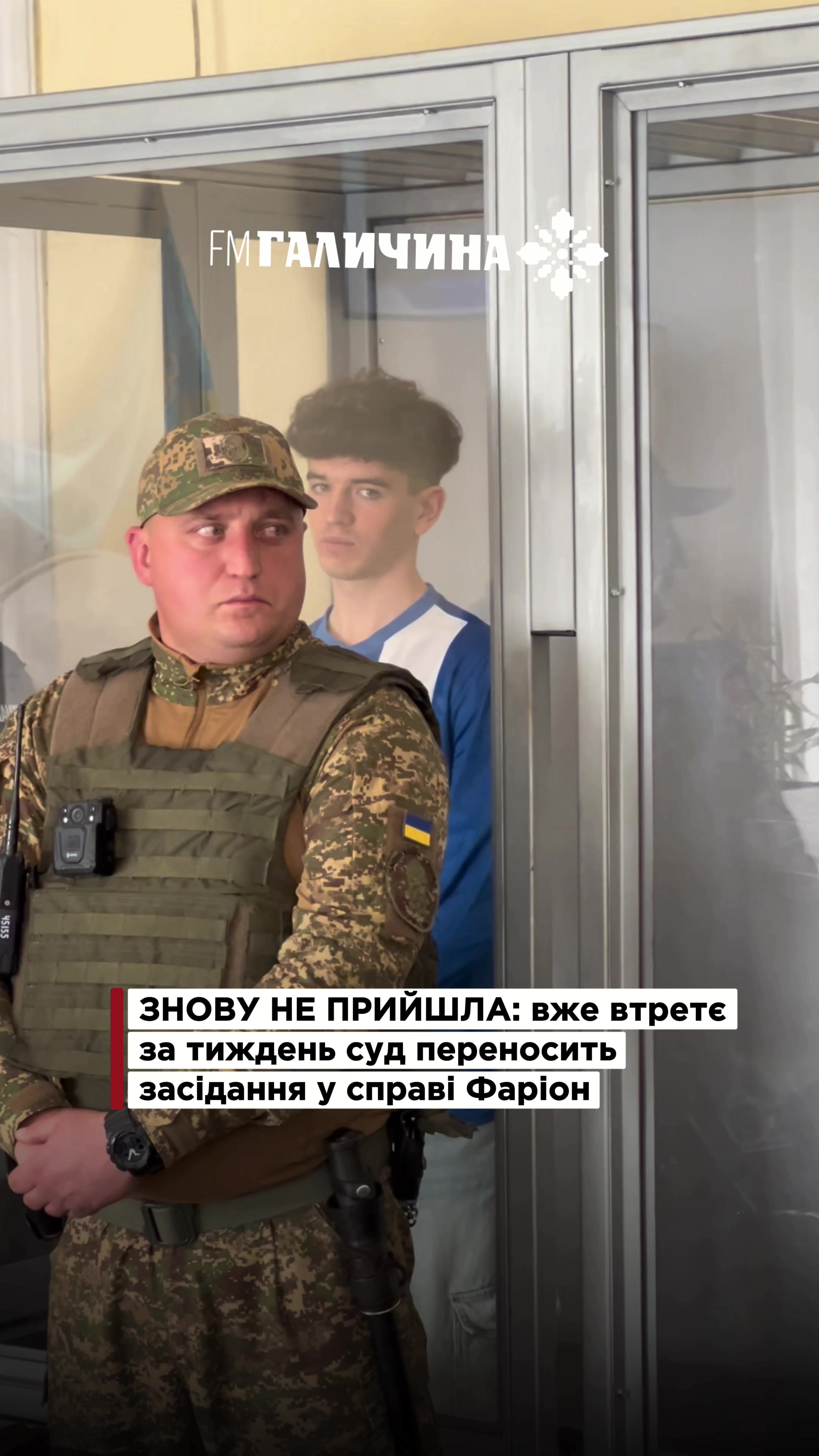 @FM Галичина